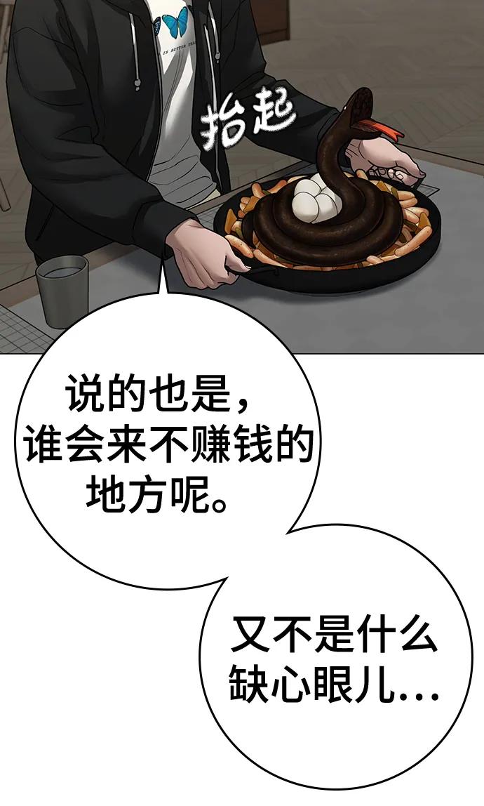 第 122 页