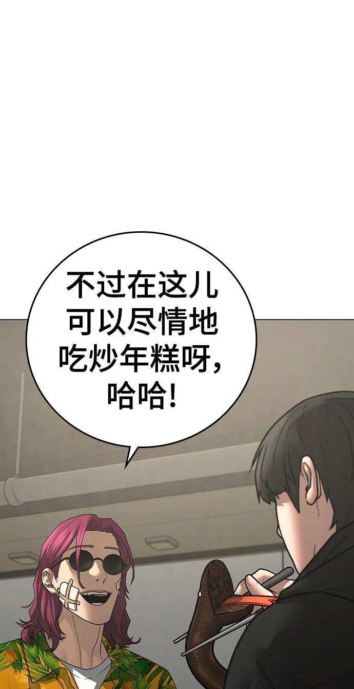 第 123 页