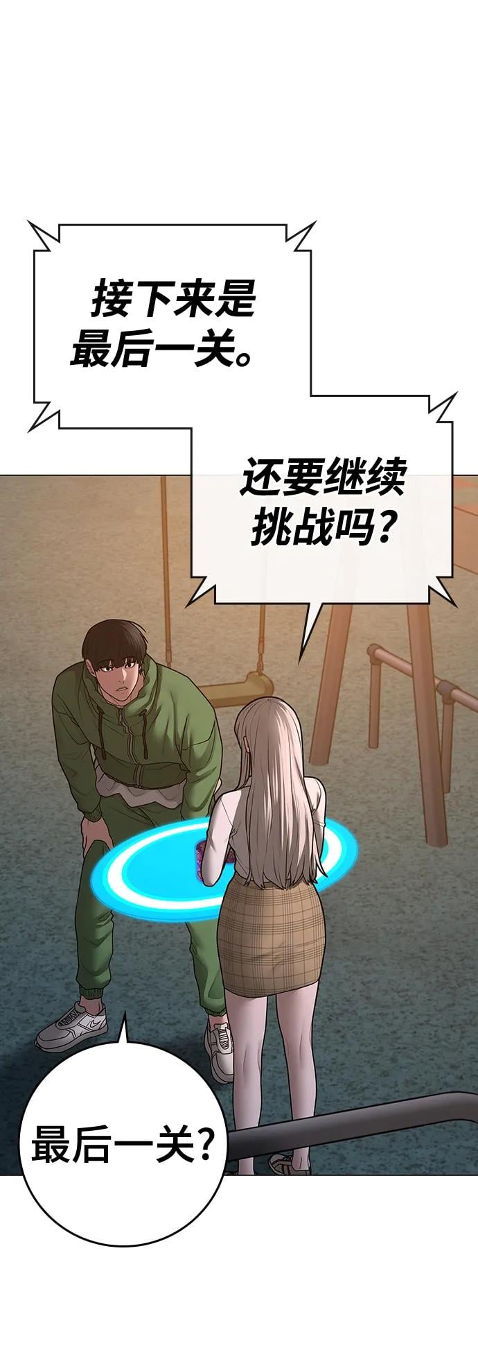 第 57 页