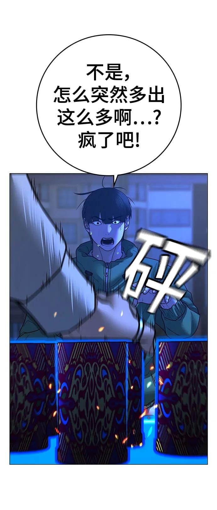 第 69 页