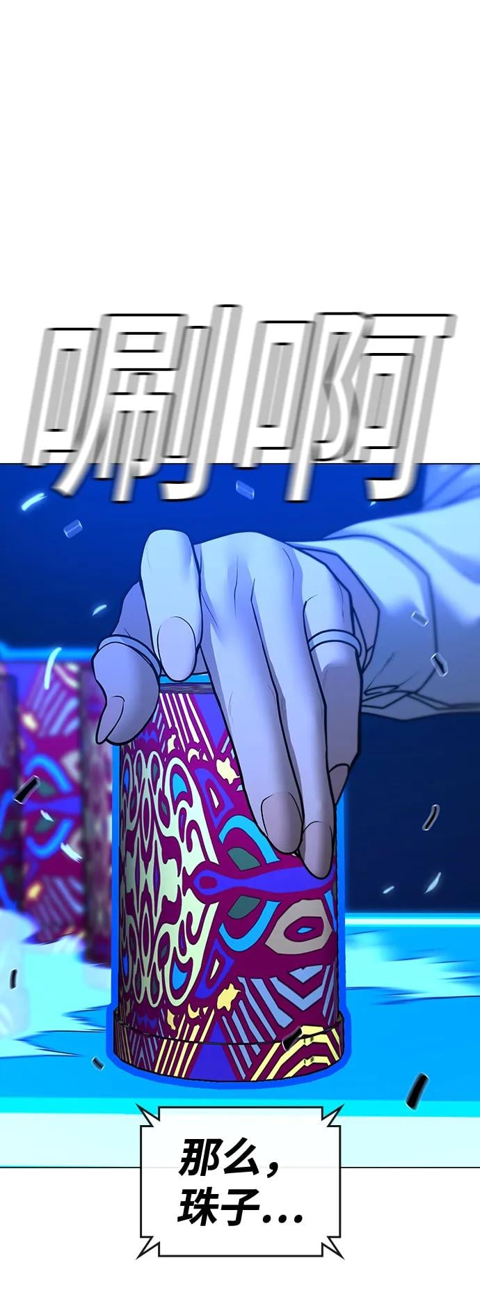 第 75 页