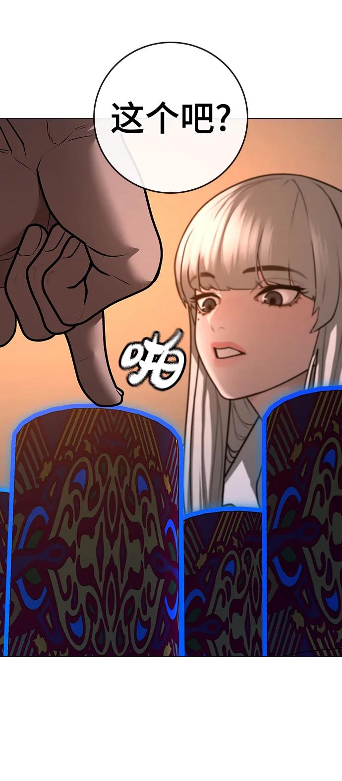 第 81 页