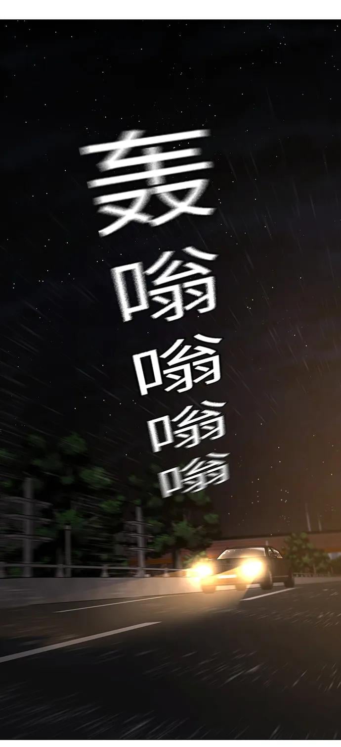 第 88 页