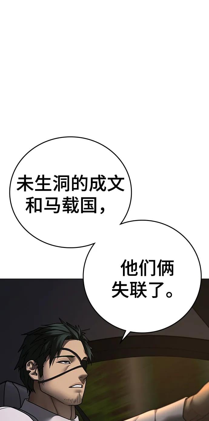 第 89 页