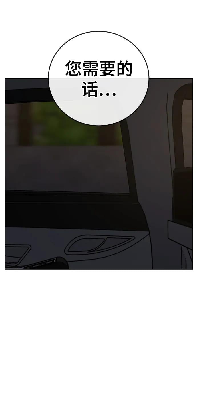 第 91 页