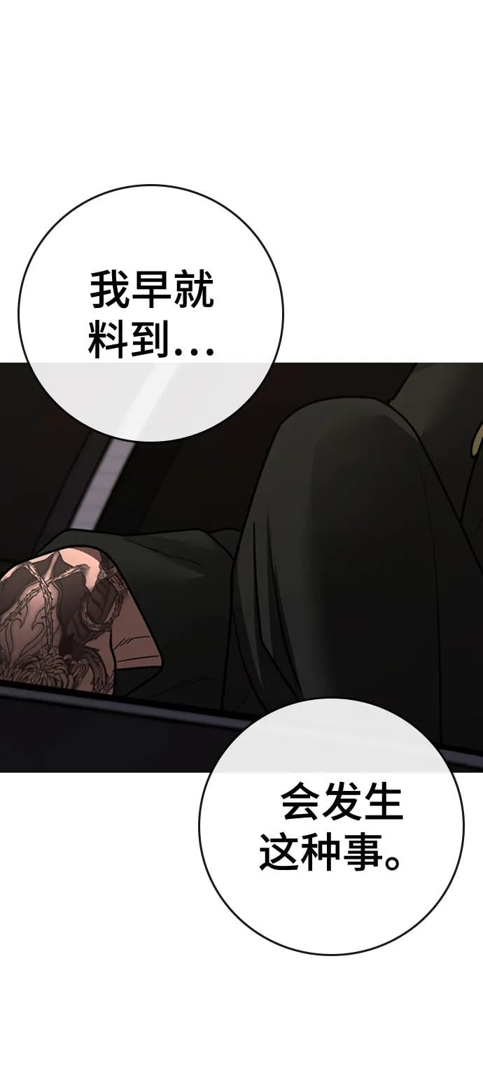 第 93 页