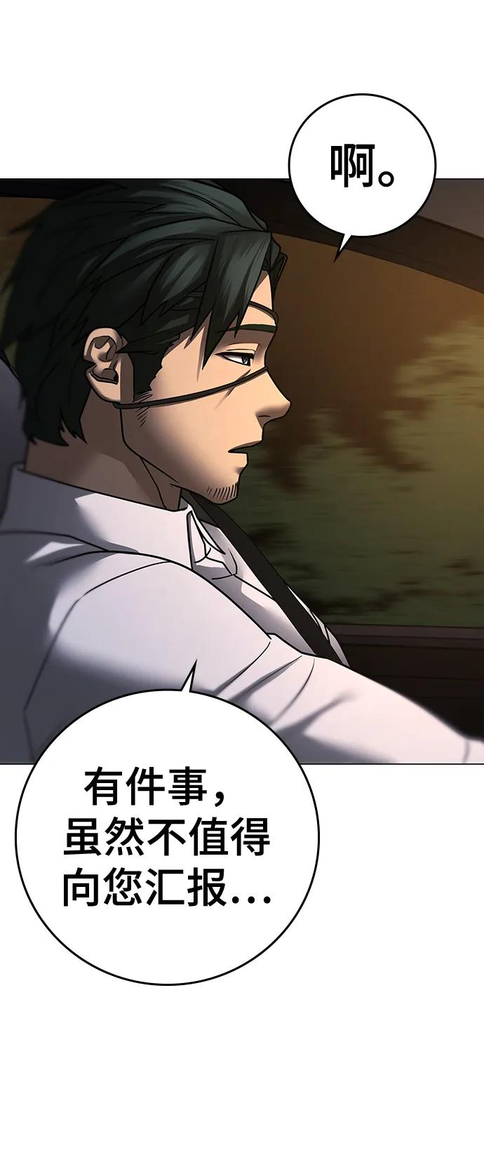 第 97 页