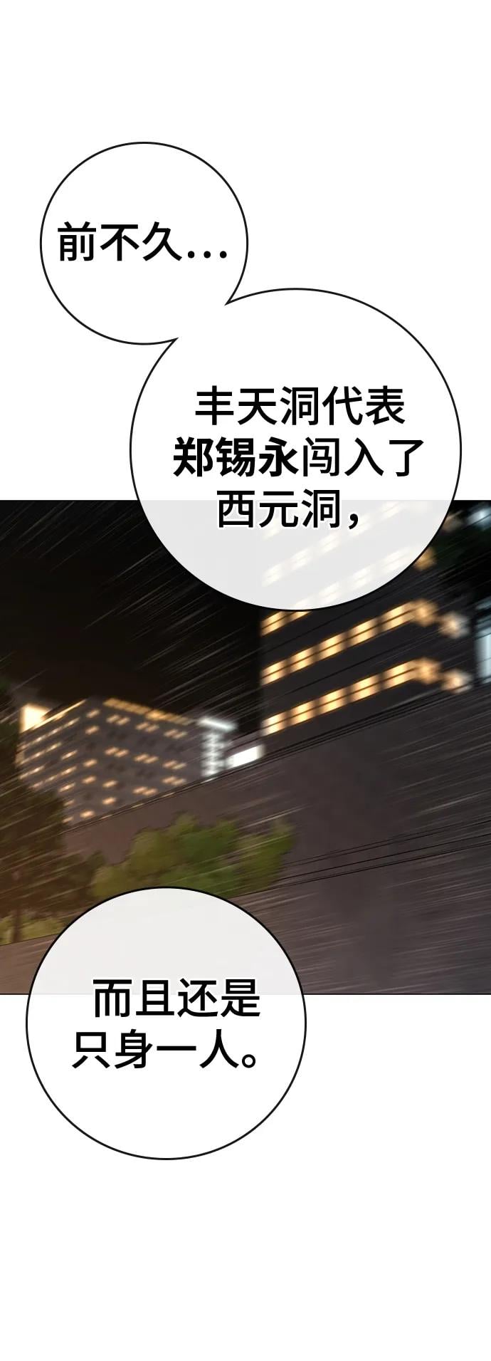 第 98 页