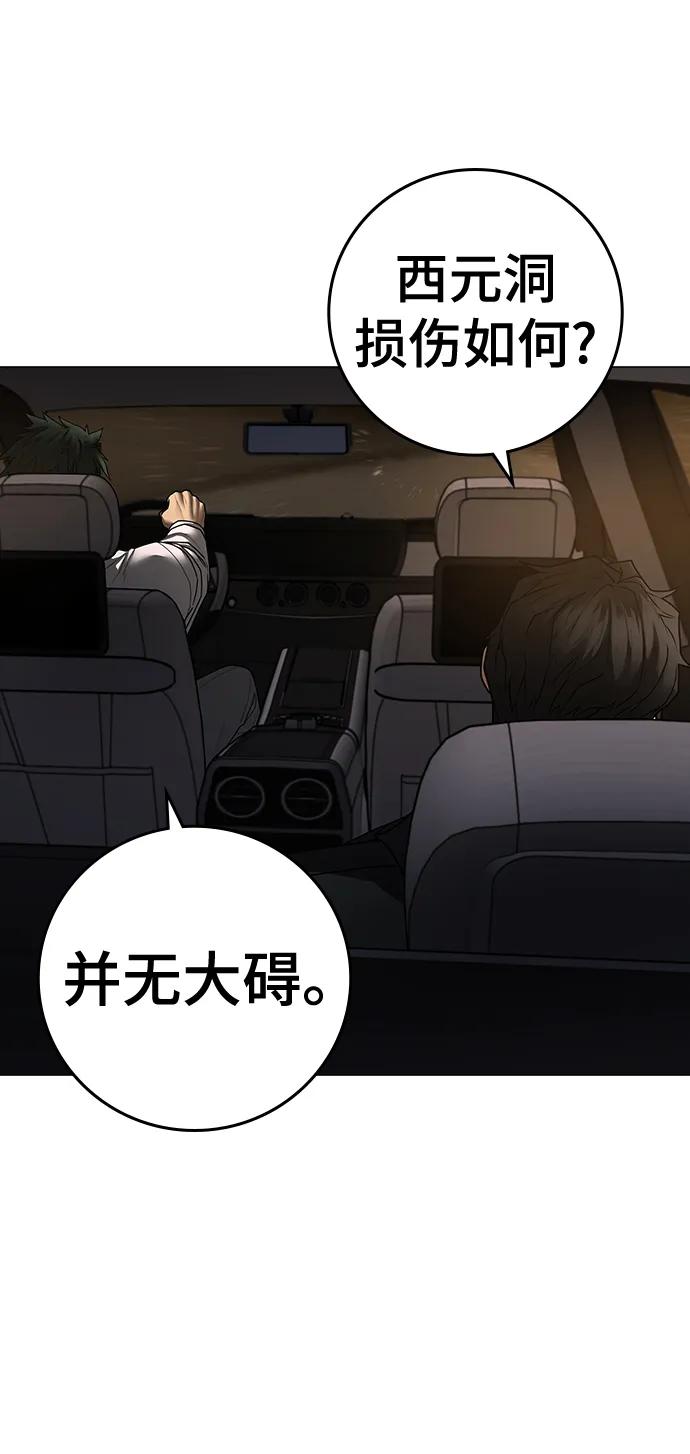 第 99 页