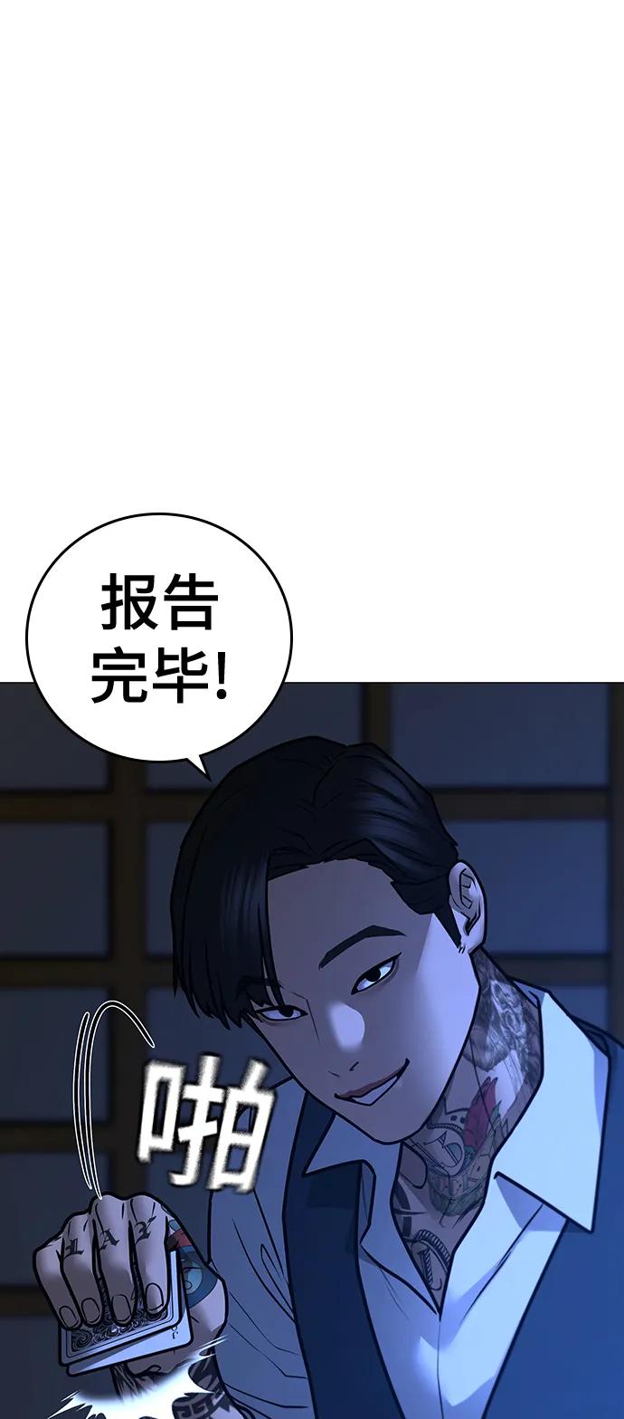 第 102 页