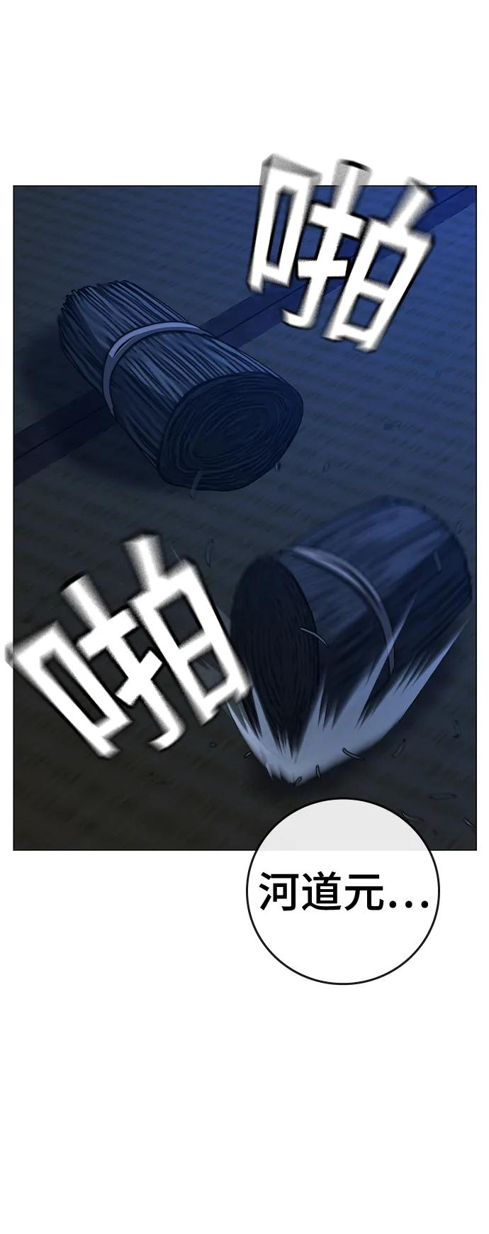 第 111 页