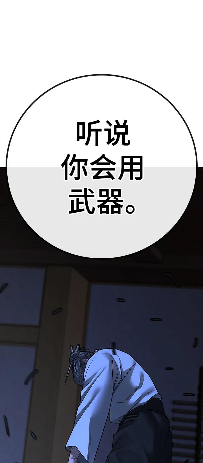 第 112 页