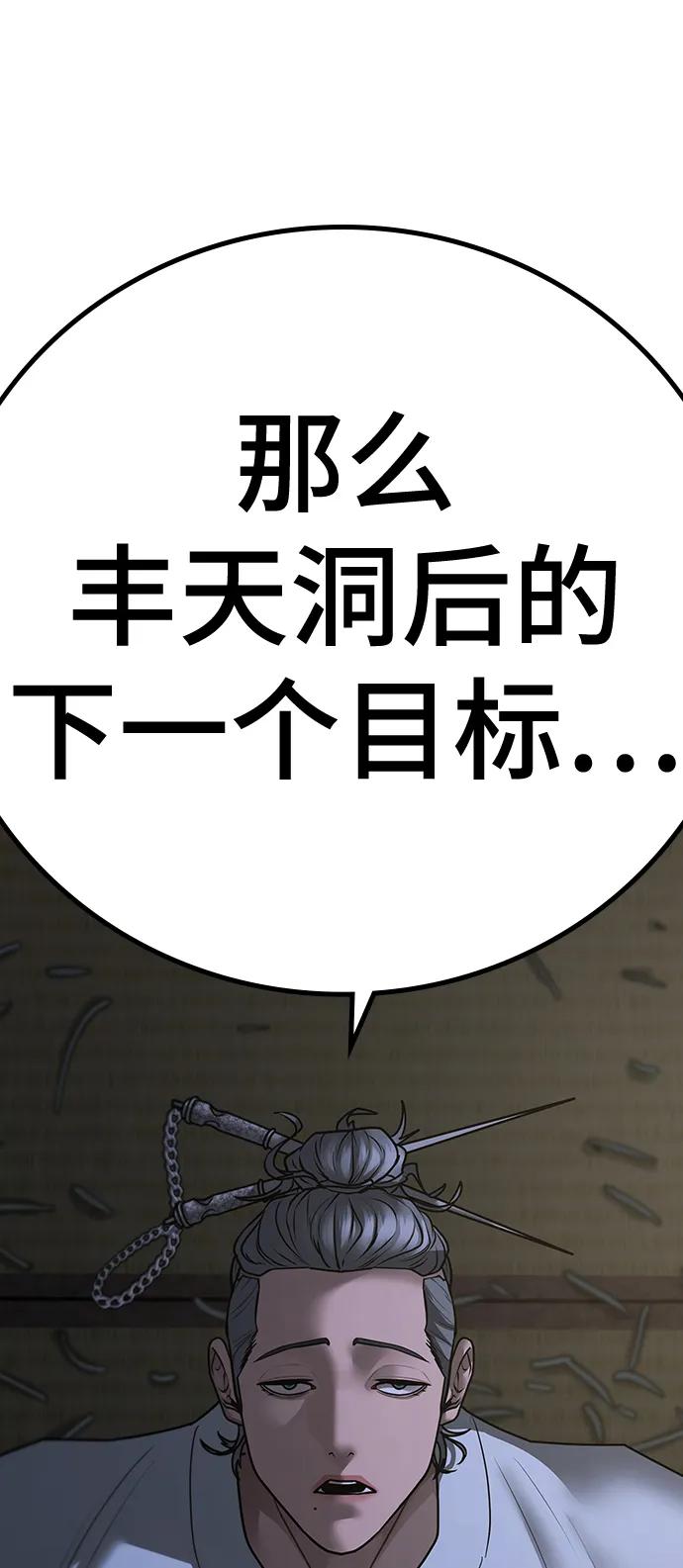 第 114 页