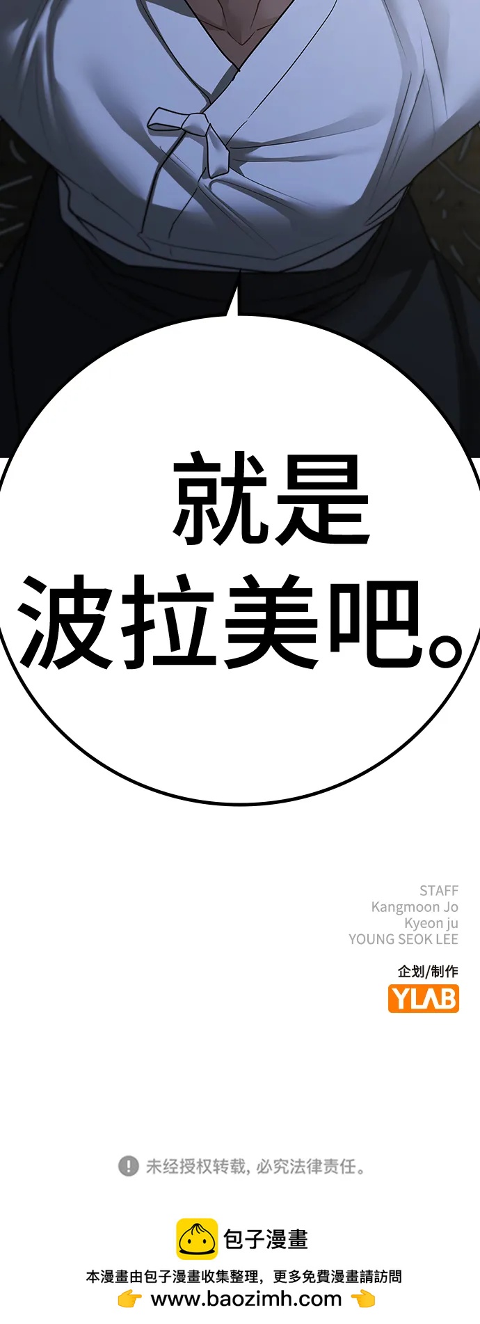 第 115 页