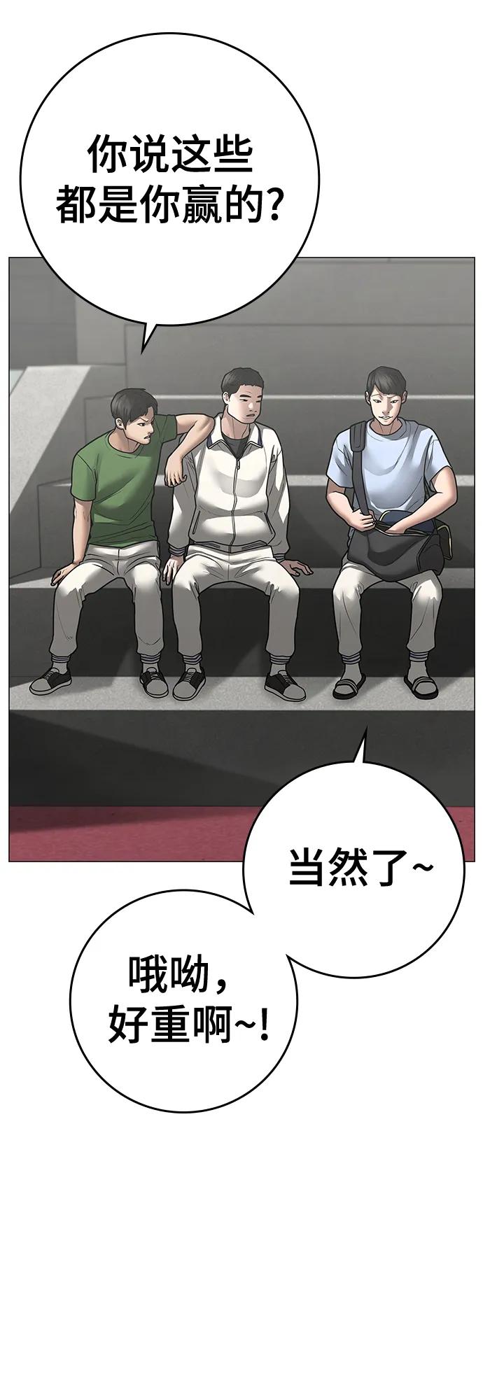 第 57 页