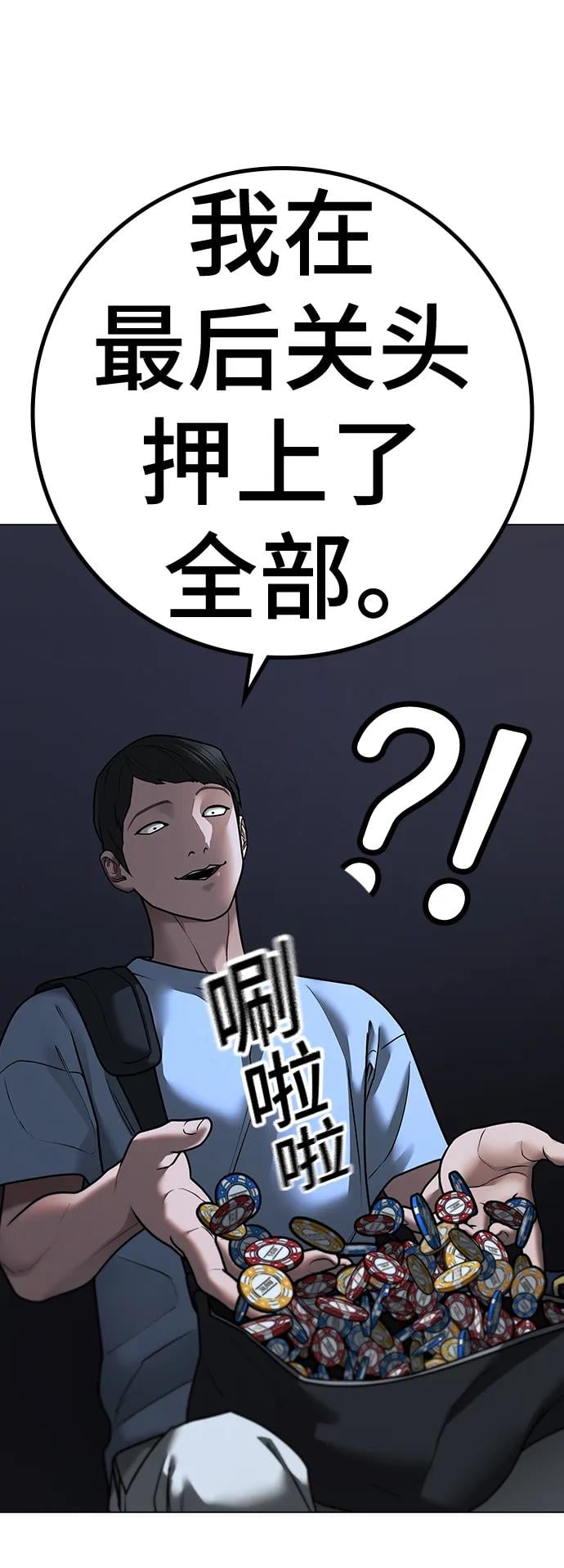 第 58 页