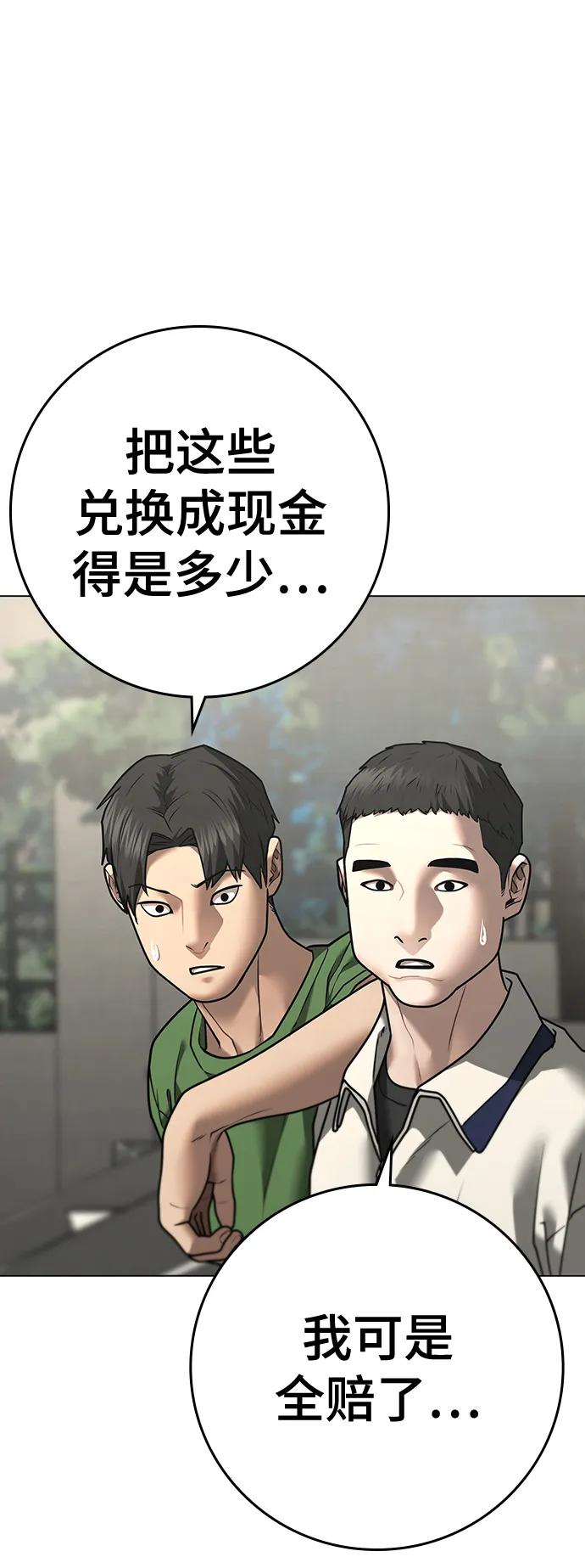第 59 页