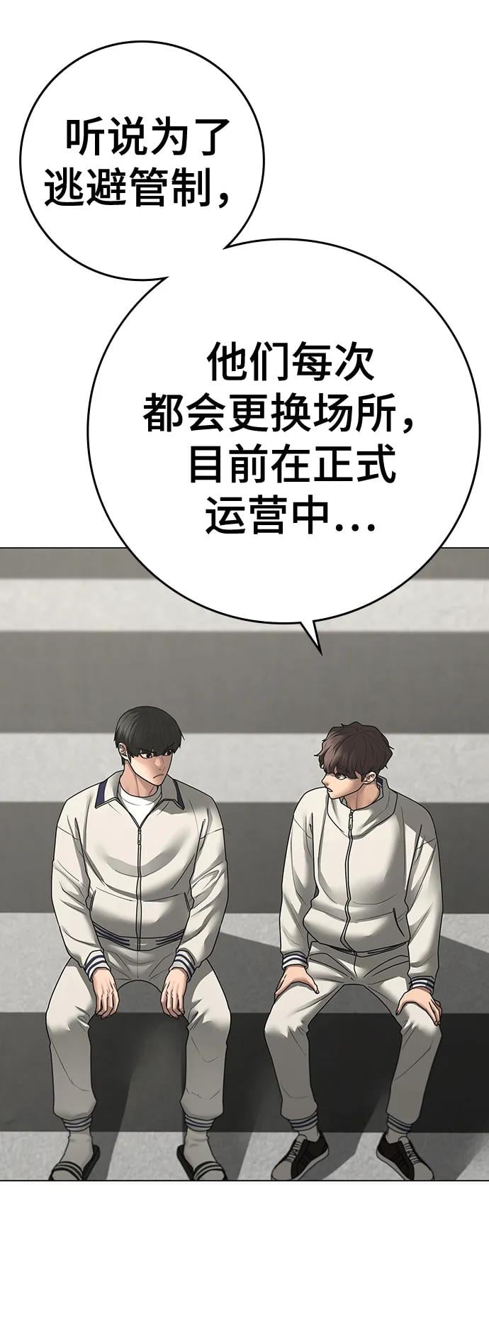 第 69 页