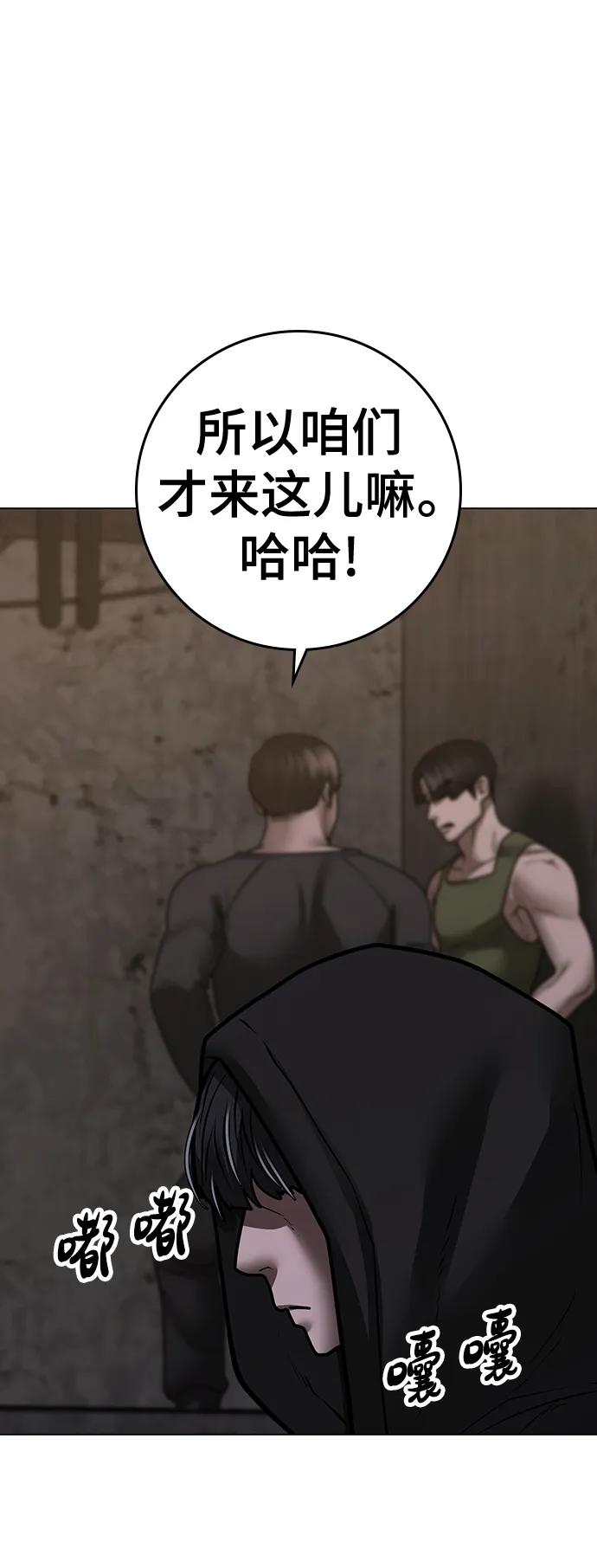 第 81 页