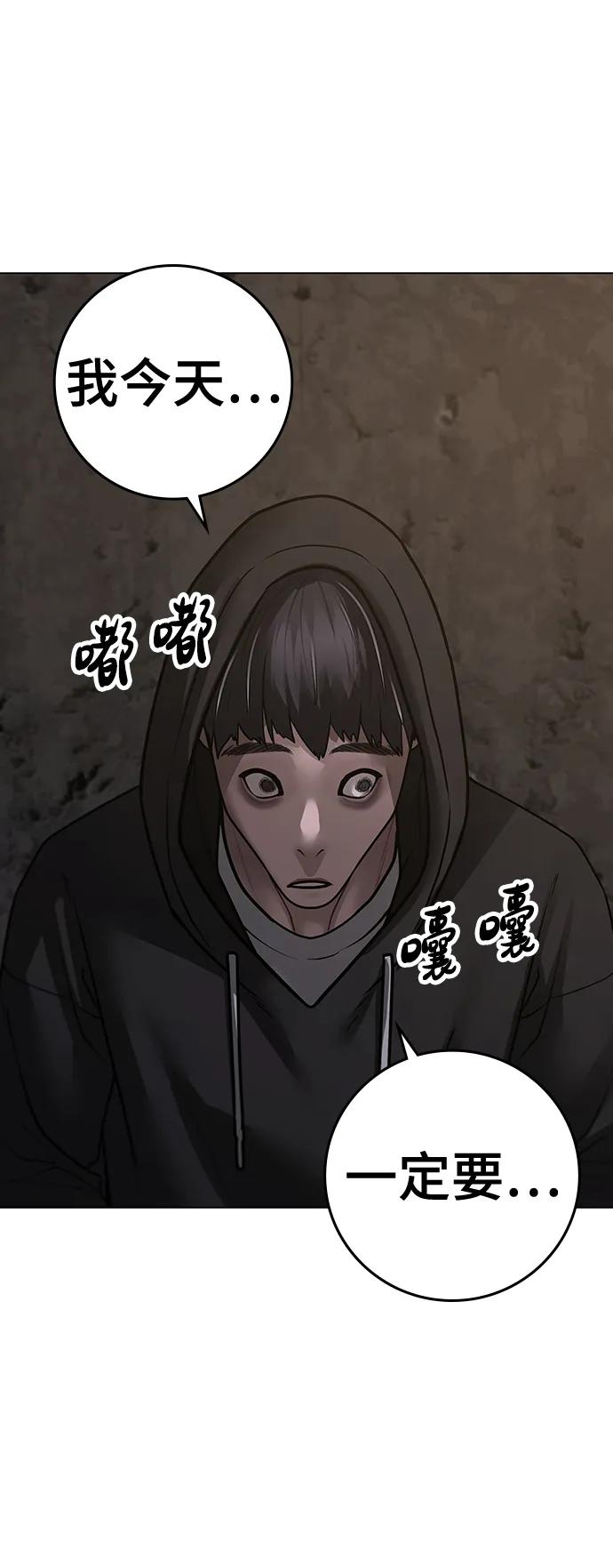 第 82 页