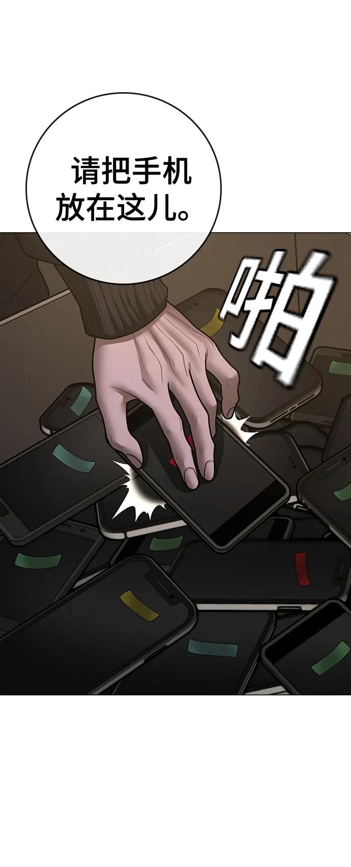 第 84 页