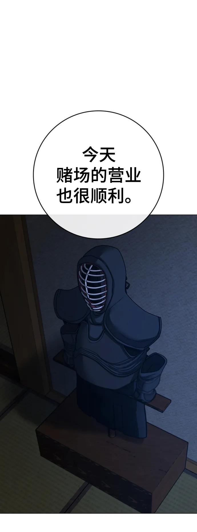第 90 页