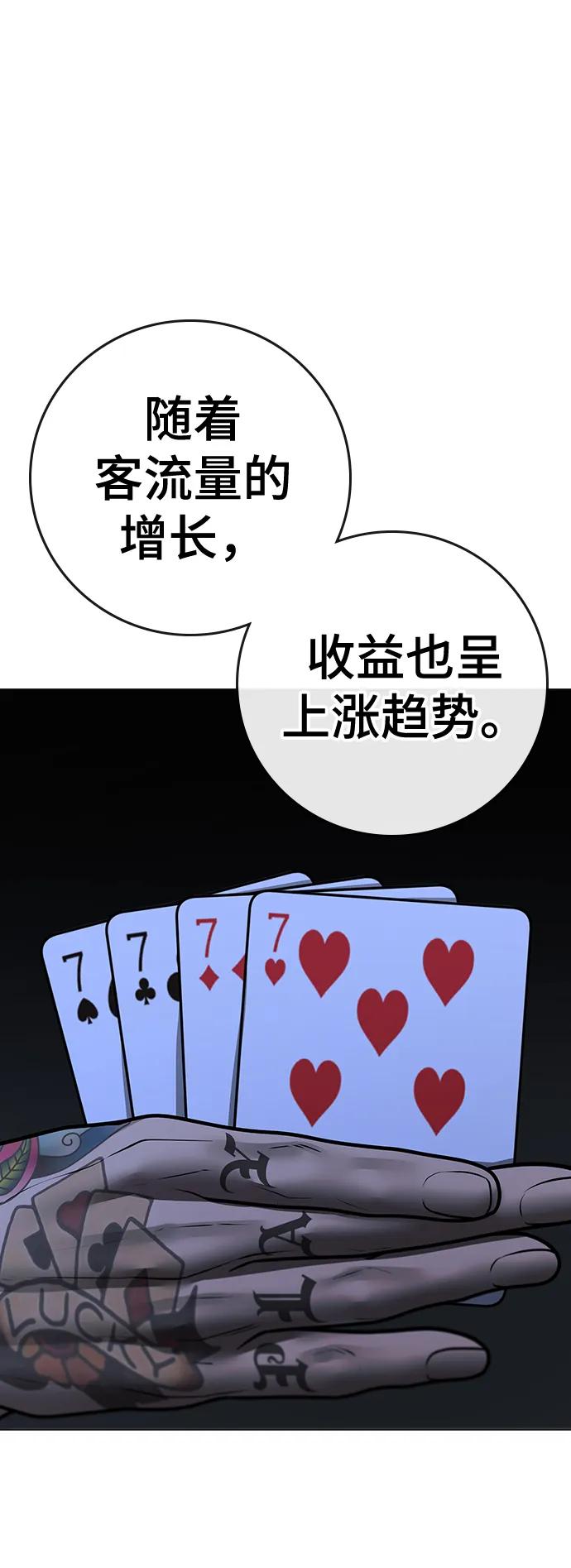 第 91 页