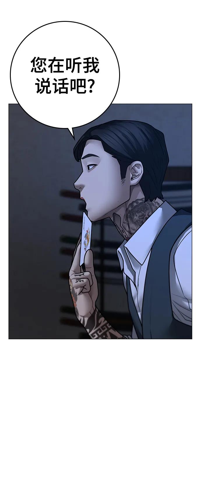 第 95 页