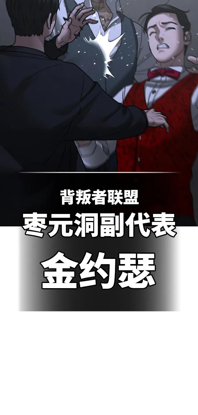 第 104 页
