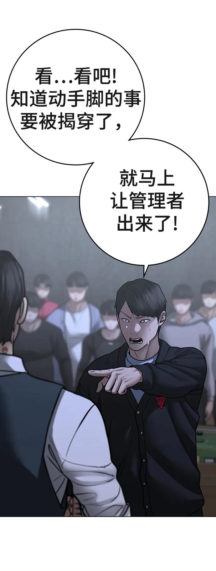 第 105 页