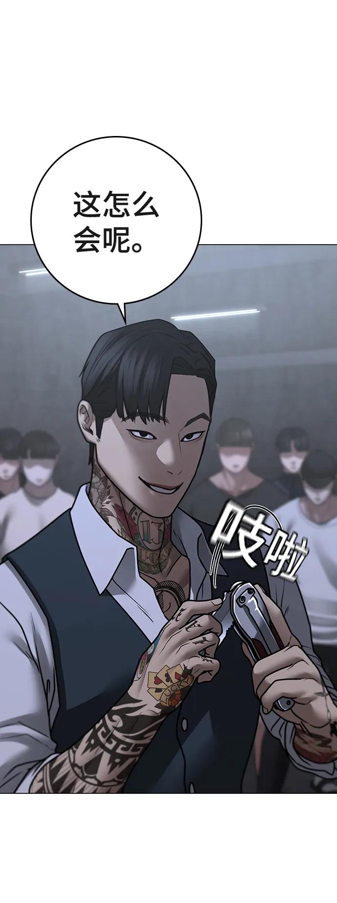 第 106 页