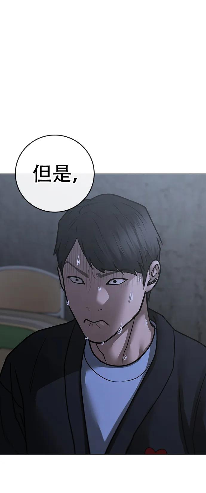 第 108 页