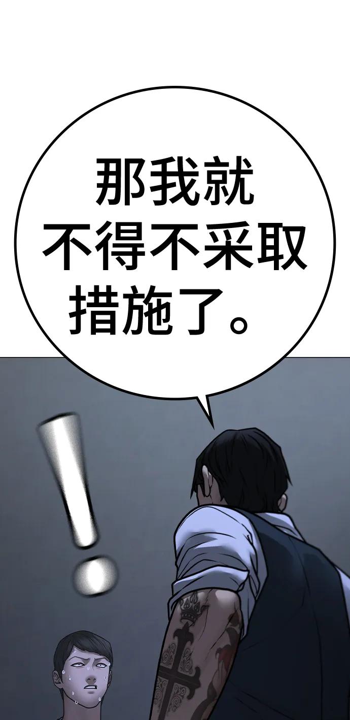 第 111 页