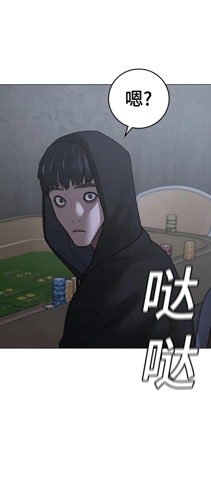 第 114 页