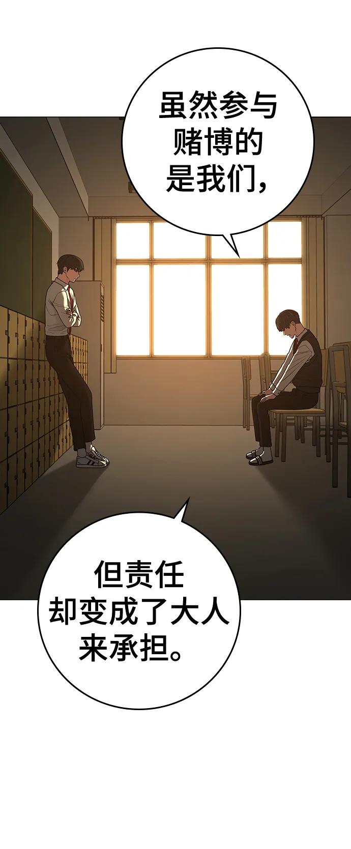 第 68 页