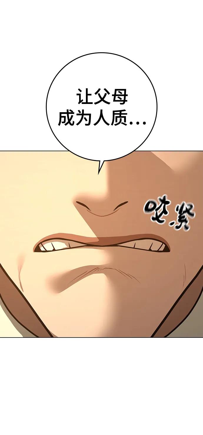 第 69 页