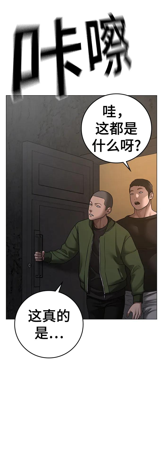 第 76 页