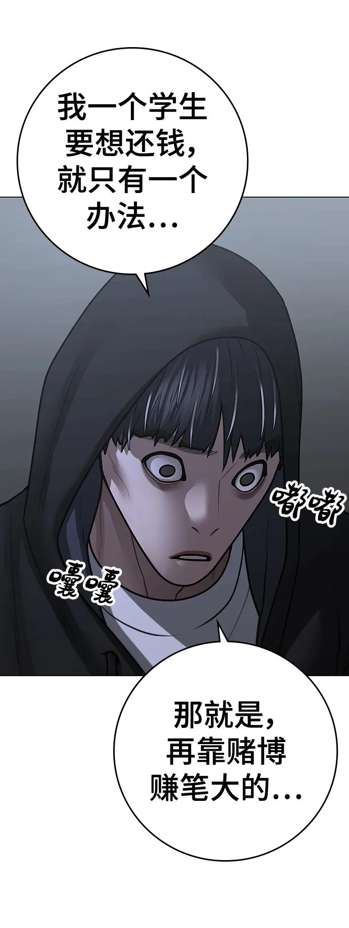 第 84 页
