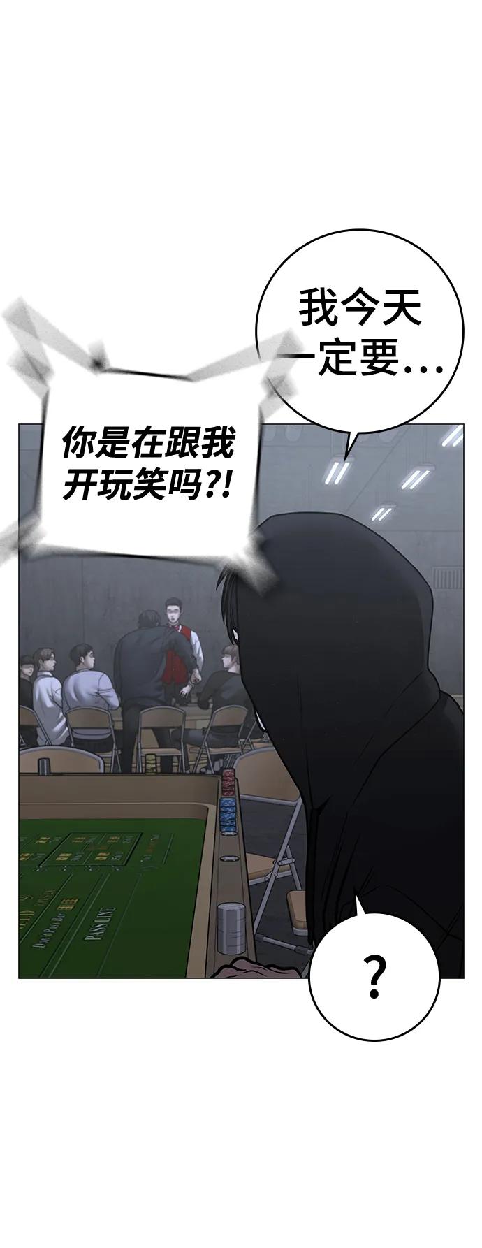 第 85 页