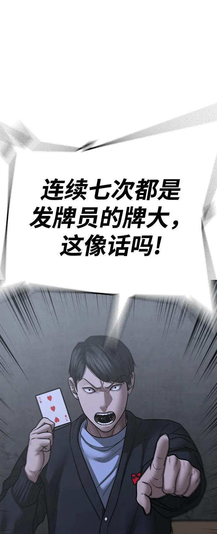 第 86 页