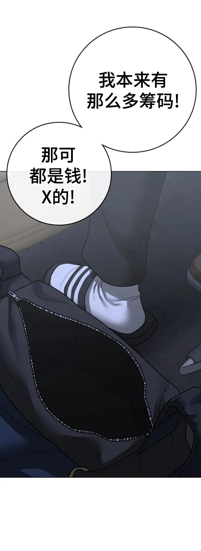 第 88 页