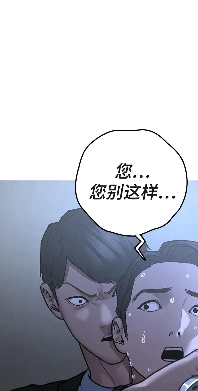 第 92 页