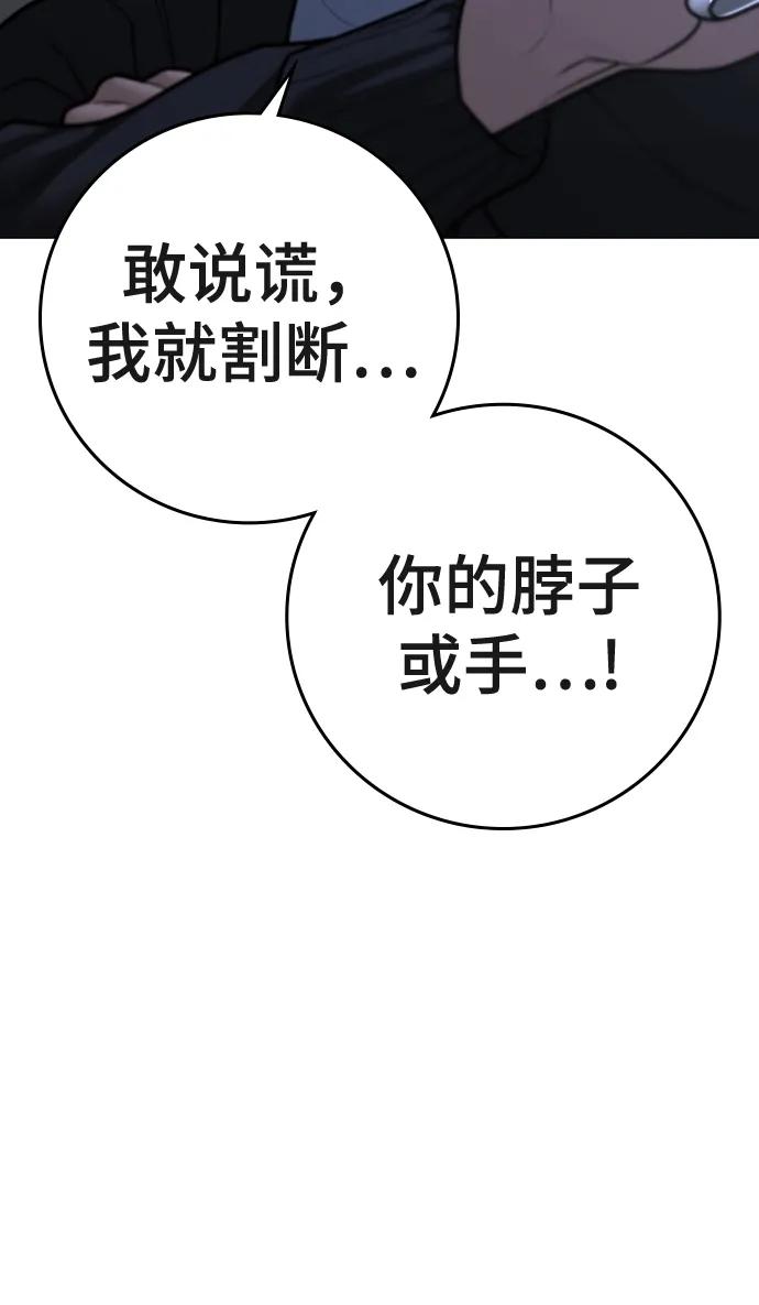 第 93 页