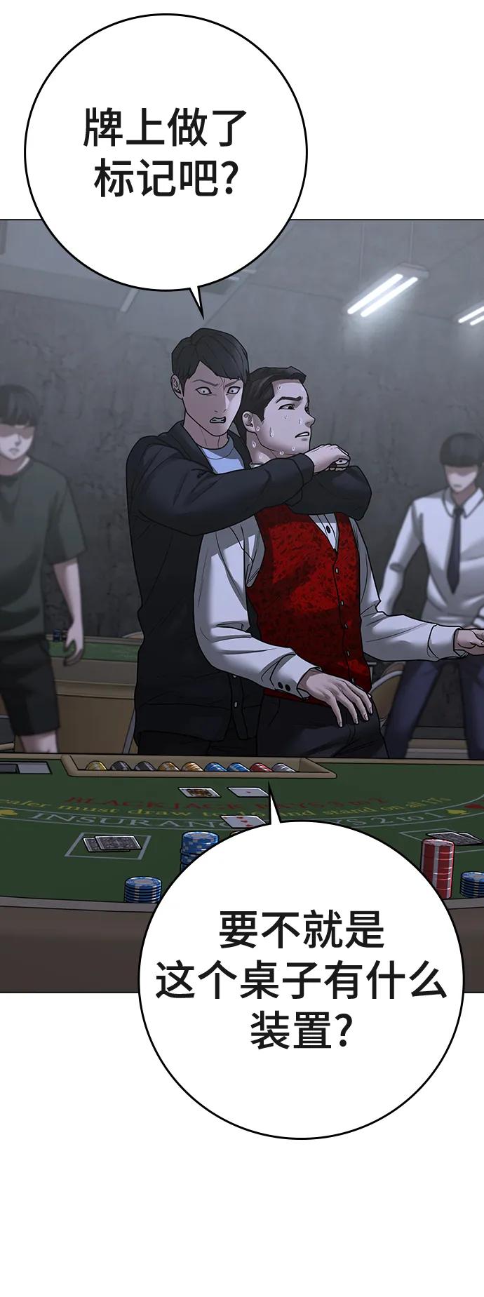 第 94 页