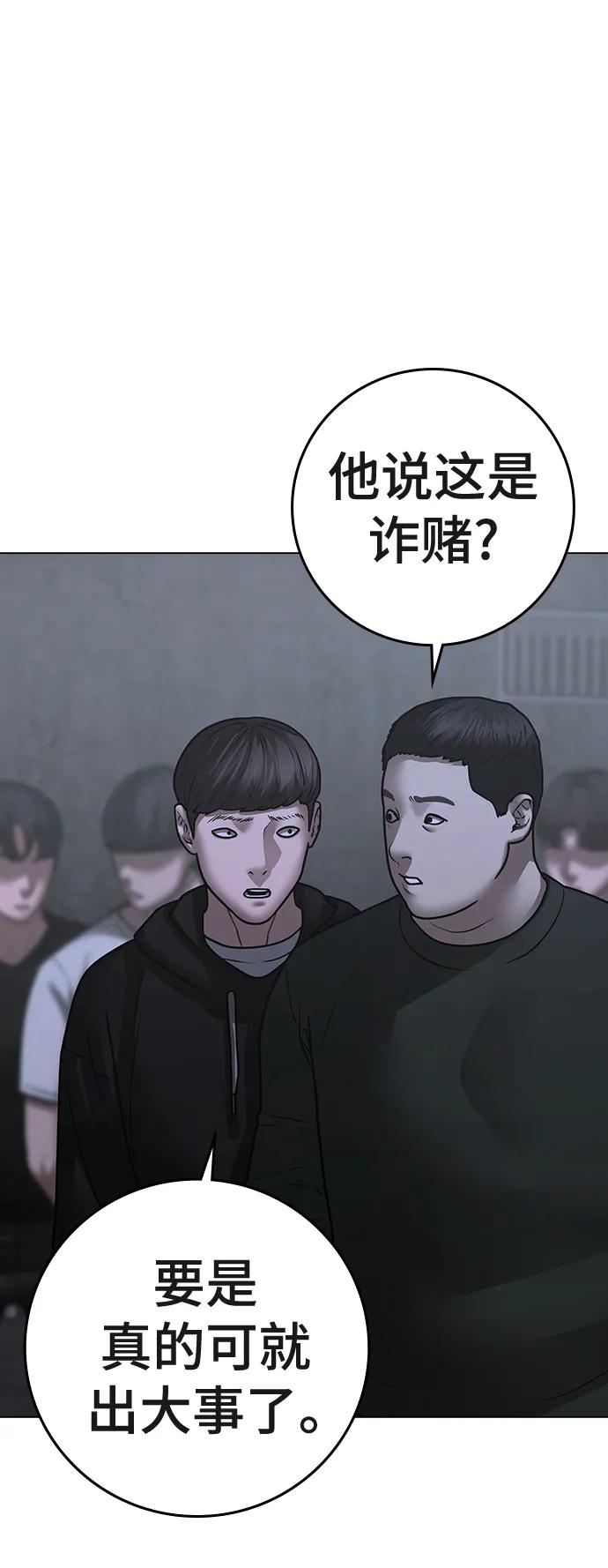 第 96 页