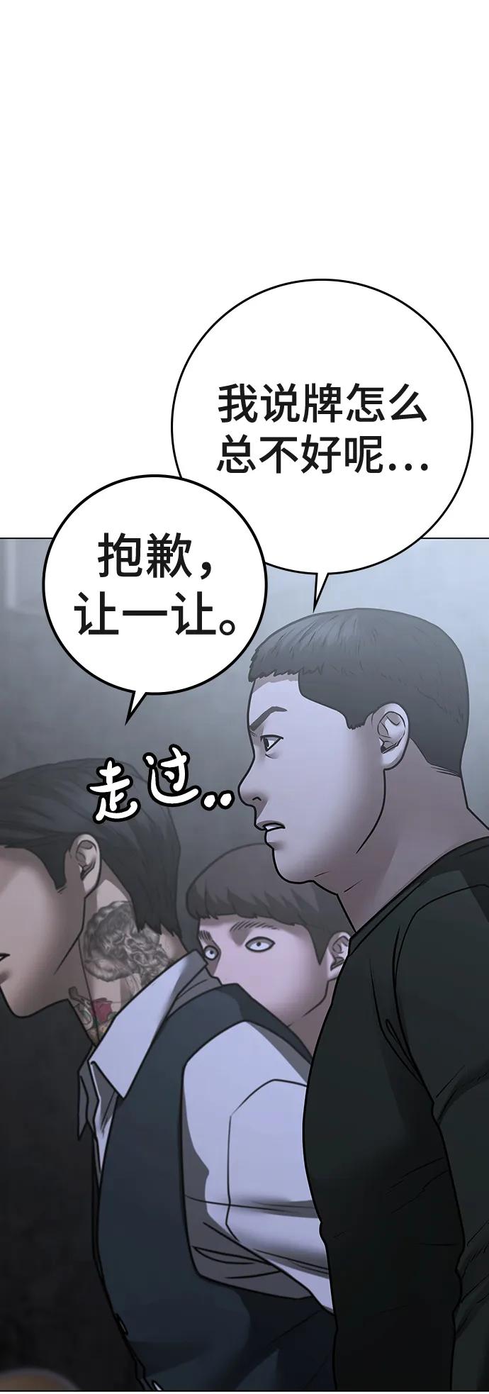 第 97 页