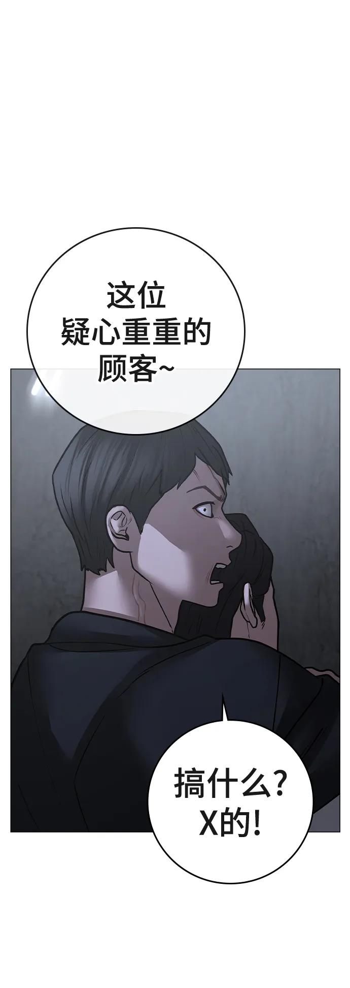 第 98 页