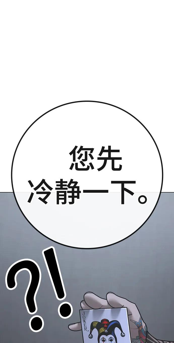 第 99 页