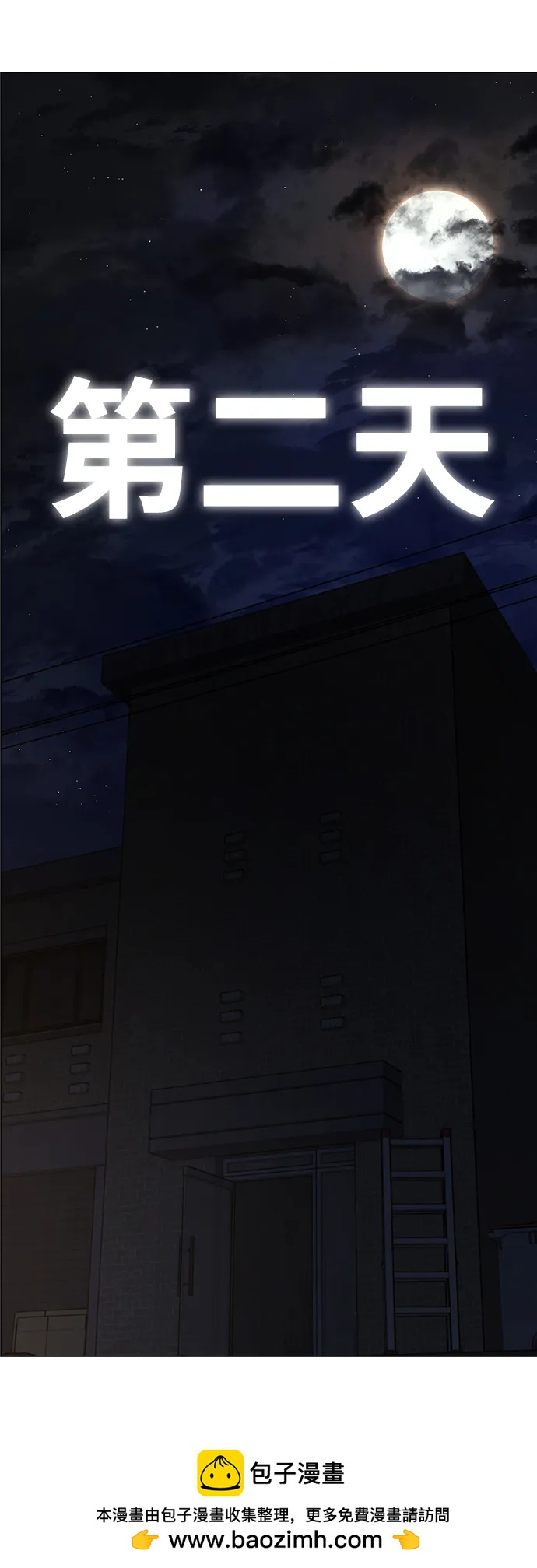 第 100 页