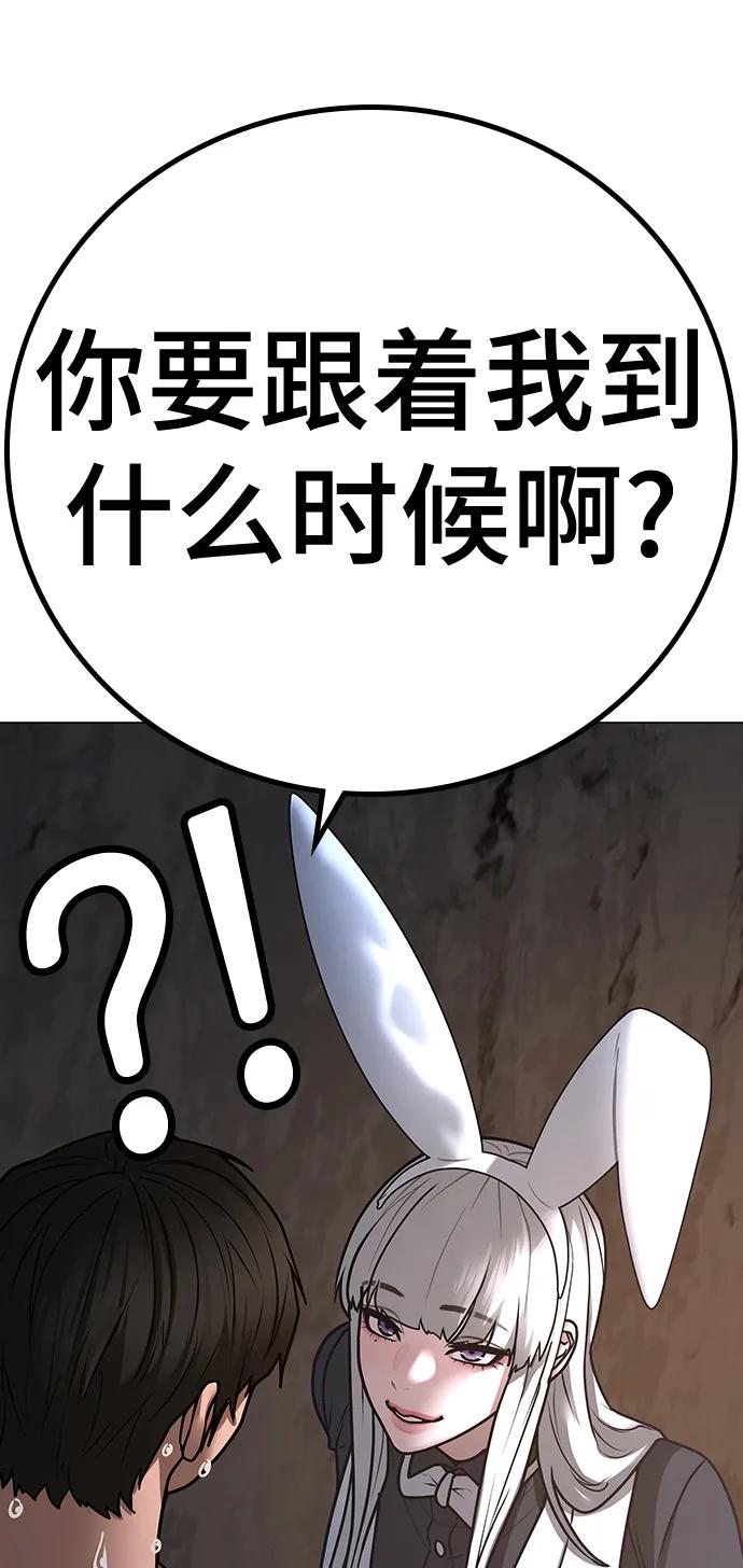 第 102 页